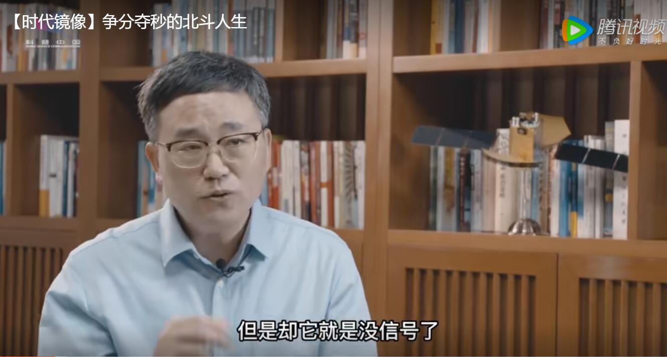 《时代镜像》争分夺秒的北斗人生